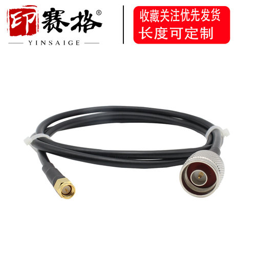 N公转SMA公转接线6GHZ高品质RG58柔性线N-SMA/JJ延长线低驻波