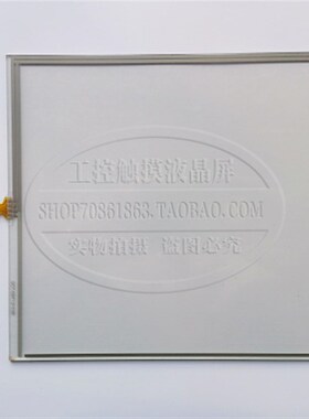 全新 AMT9552 AMT9536 AMT9507 AMT-9509 AMT70135触摸板