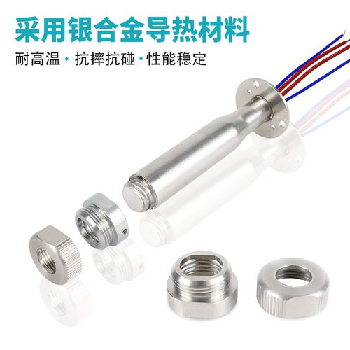 WSD151焊台150W定位烙铁芯weller威乐焊锡机WSP150发热芯80焊笔