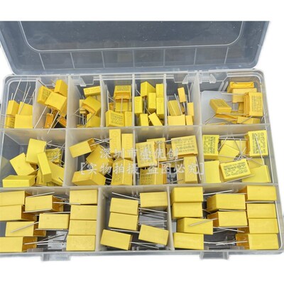 135个14种规格275V 102-105 1nF-1uF X2安规电容套装盒装黄色直插