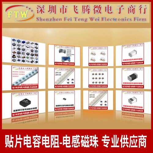 NFM21PC104R1E3D 贴片穿心电容0805 100nF 25V 2A 三端滤波电容
