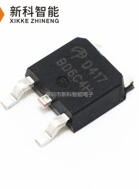 全新台产 AOD417 D417 25A/30V 贴片TO252 MOS场效应管