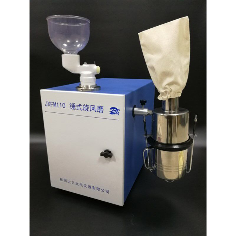 【锤式旋风磨 JXFM-110 自动磨粉机大米小麦谷物粮食玉米粉碎机