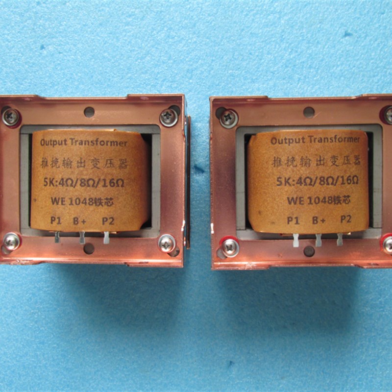 胆机4.5K/5K推挽输出牛 英国Quad国都输出牛工艺 EI105X50功率60W