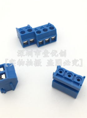 KF332K螺钉式332J-5.0mm PCB接线端子 接线柱2P 3P配套排针座蓝色