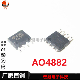 AOS美国万代 AO4468 4476A 4478 4480 4482沟道场效应晶体管SOP-8