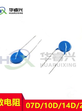 10D压敏电阻 直插 10D181K 180V 181KD10 直径10MM 一包500个正品
