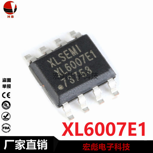 XLSEMI芯龙 XL6001E1 XL6003E1 XL6007E1 XL6013E1 SOP-8降压芯片