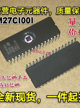 全新M27C256-10/12/15F1 M27C512/1001/2001/4001/801/1024/4002