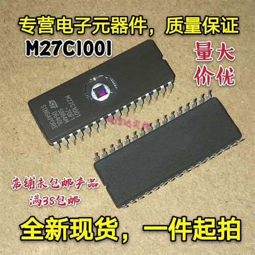 全新M27C256-10/12/15F1 M27C512/1001/2001/4001/801/1024/4002