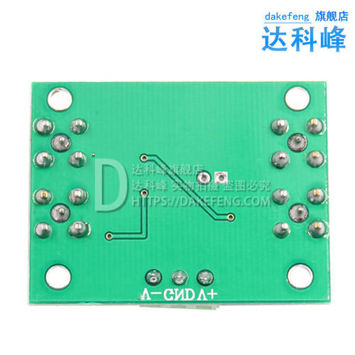 AD8138差分放大器模块 单端转差分 差分ADC驱动 与AD8130模块配对