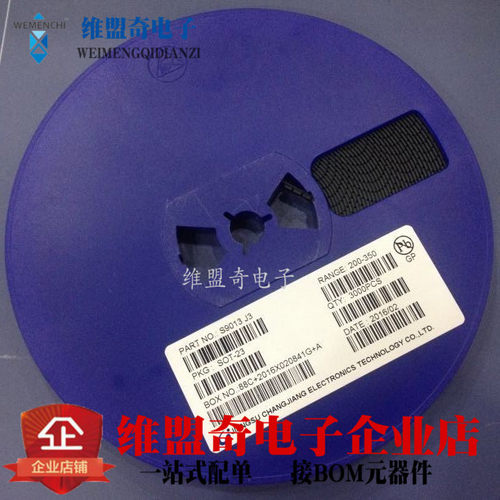 整盘-长电CJ S9013 J3 贴片SOT-23 NPN三极管 (3000只/盘)