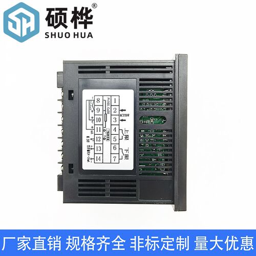 智能显示控制仪表 WP-C903-0223-HL-P 4-20mA 变送器 智能数显表