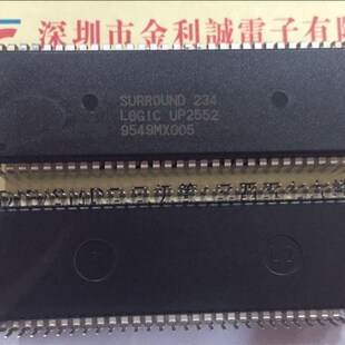 实体店】UP2552  DIP-64  可直拍