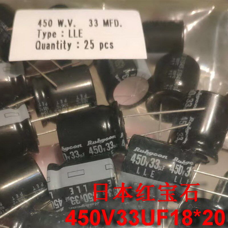 400V33UF 47UF红宝石BXC长寿命450V 82UF现货供应BXW日本电解电容