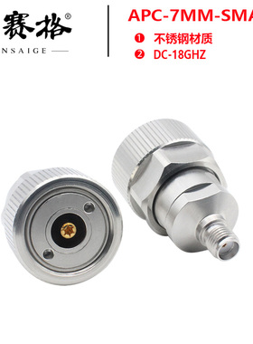 APC7MM平头转SMA母头转接器8753网分转换头18GHZ低驻波APC转SMA-K