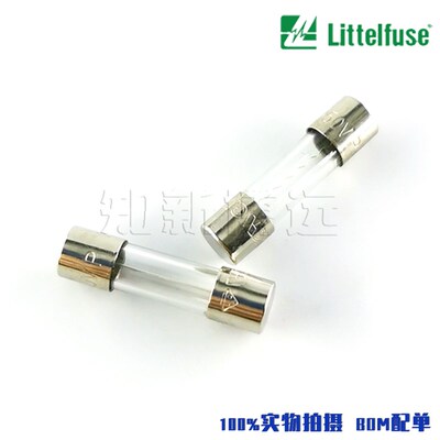 美国力特5*20玻璃保险丝管F1A2A3.15A T4A5A6.3A8A10A15AL250V安