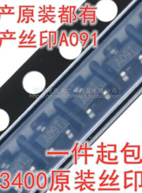 AOS美国万代 AO3400A A09T 贴片SOT23 5.8A/30V N沟道 原装网版印