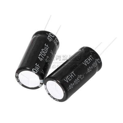 优质直插铝电解电容器 25V/10000UF 35V 6800UF 体积18*35MM 5个