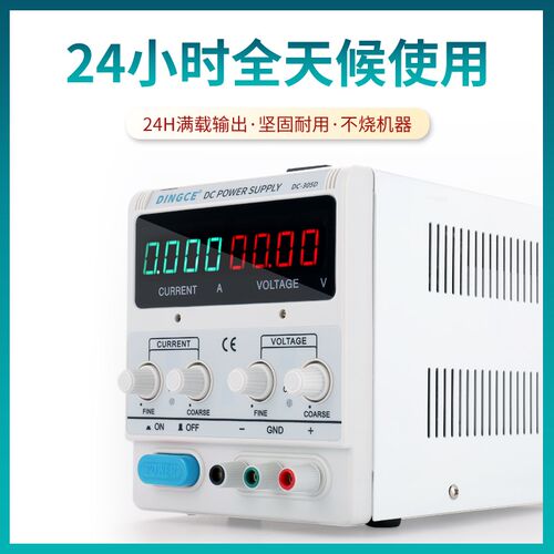 DC直流稳压电源大功率可调电源15V-800V恒压恒流1A2A3A5A10A20A