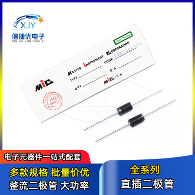 肖基特二极体 SR10100 10A/100V SB10100L 直插整流 封装DO-27