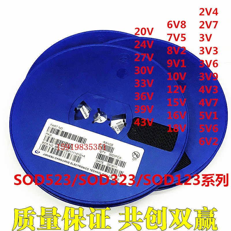 BZT52C3V6S 网版印刷W4 3.6V SOD523/SOD323/SOD123 贴片稳压二极 - 实物图