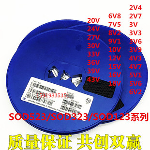 BZT52C3V6S 网版印刷W4 3.6V SOD523/SOD323/SOD123 贴片稳压二极
