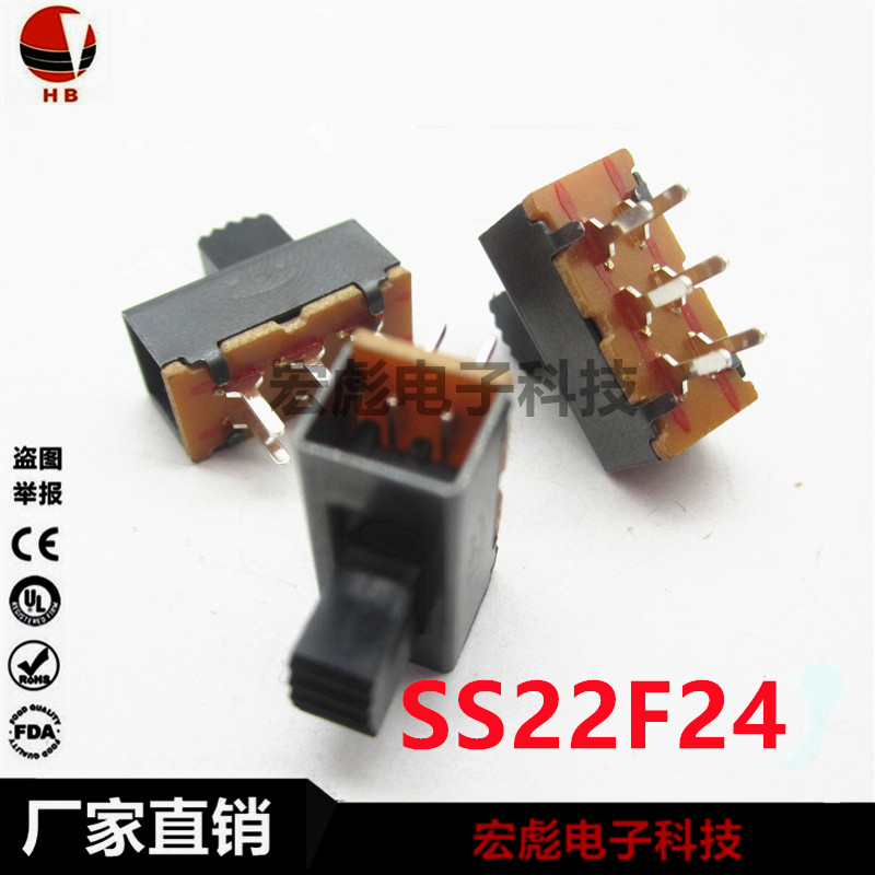 SS22F24拨动开关G3/4/5/6/7MM柄2P2T立式双排6脚2档拨柄滑动开关