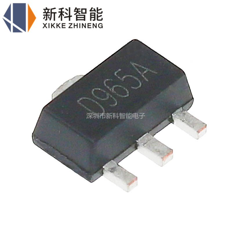 长电原装 2SD965A D965A SOT-89 NPN 30V/5A 贴片三极管 1000只
