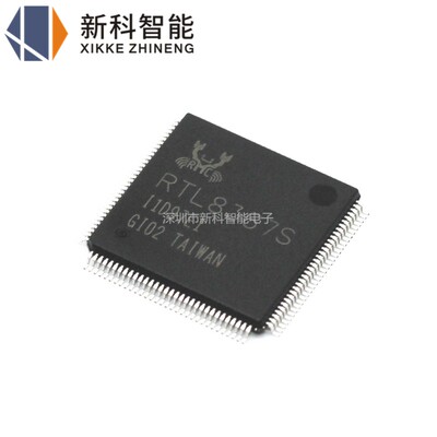 RTL8367S-CG RTL8367S QFP128 瑞昱千兆交换机芯片 进口全新原装