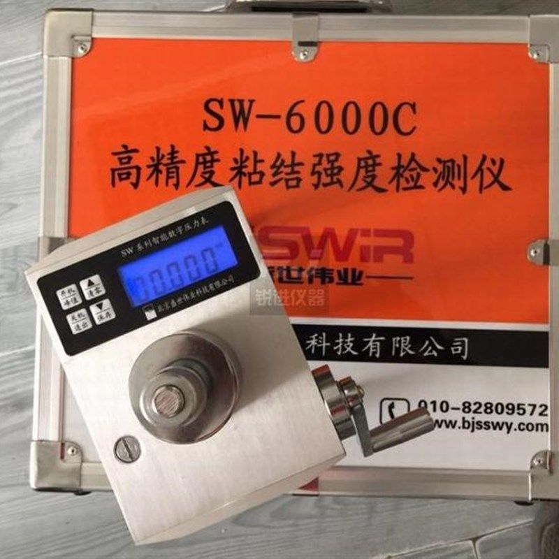 (盛世伟业SW-6000C粘结强度检测仪外墙瓷砖保温材料油漆拉拔仪