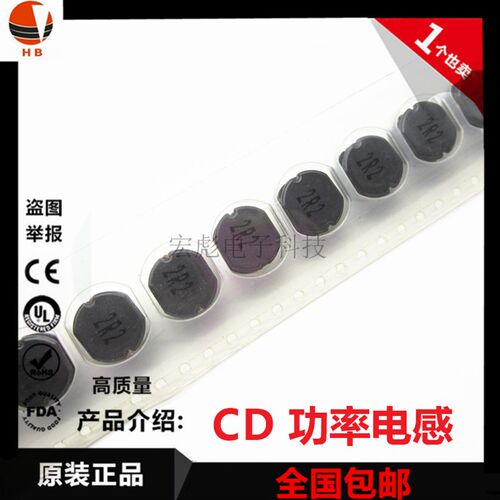 CD32贴片功率电感3.5*3*2MM 1.5/2.2/3.3/6.8/10/22/47/100UH微亨