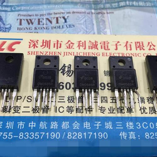 【实体店】 全新进口原装DM0565R TO220-5弯脚 可直拍