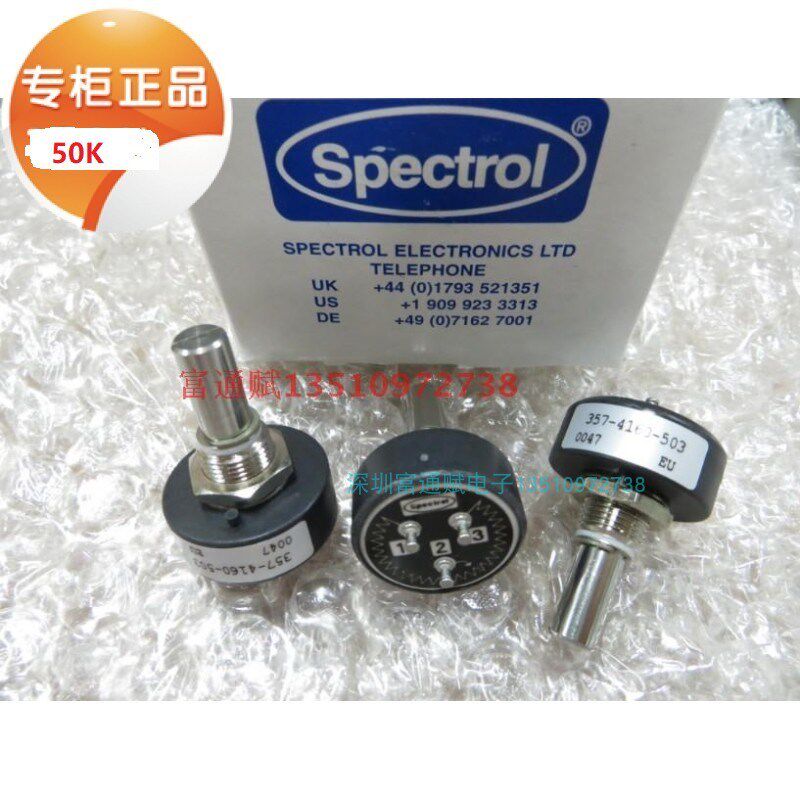英国Spectrol进口357-4160-503 50k 360度 无极限 导电塑料电位器