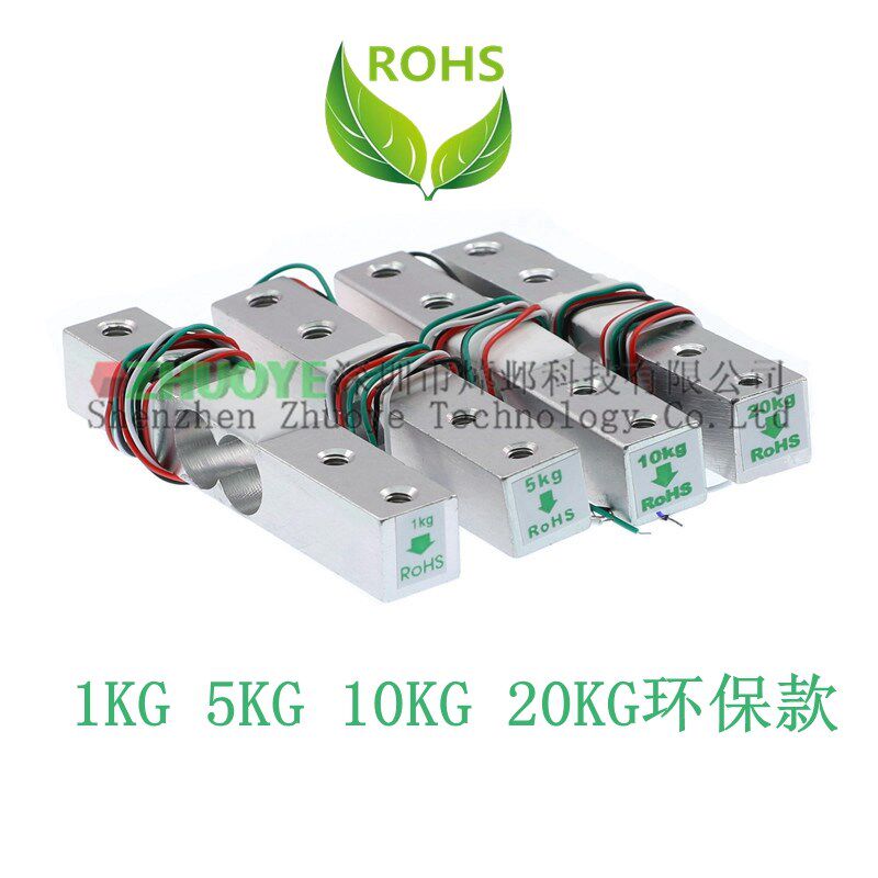 称重压力传感器 1KG5kg10kg支架HX711AD简易电子秤 支架托盘 一套 - 实物图