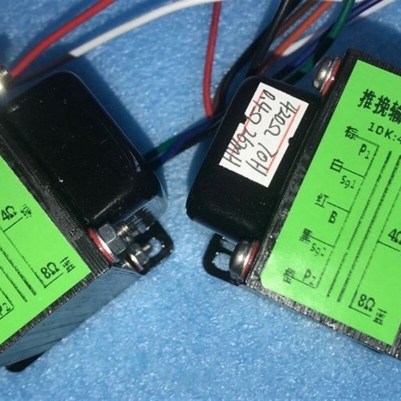 电子管10K推挽输出变压器功率20W  6P6P 6P3P 6P14 6P1等电子管用