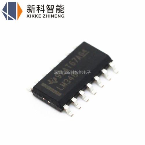 全新进口原装 LM348DR LM348 SOP14贴片 四运算放大器