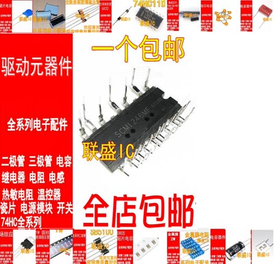 GAM15A060 GAM10A060 SCM1241M SCM1246MF SCM 1242 1243 1245MF