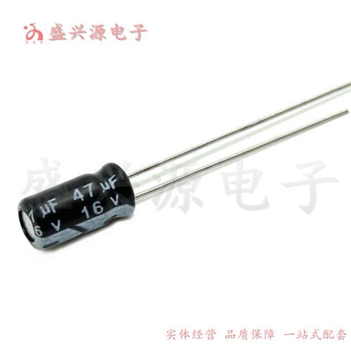 16v47uf 16v 全新铝电解电容 规格:4x7 5x5 5x7 5x11 50个