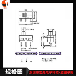 SS12D11 G5 拨动开关 脚距4.7 1P2T 2档3脚 弯脚 带支架 柄高5MM