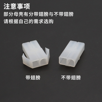 大田宫L6.2公母接插件6.2mm-1P2P3P4P6P9P空中对接连接器汽车接头