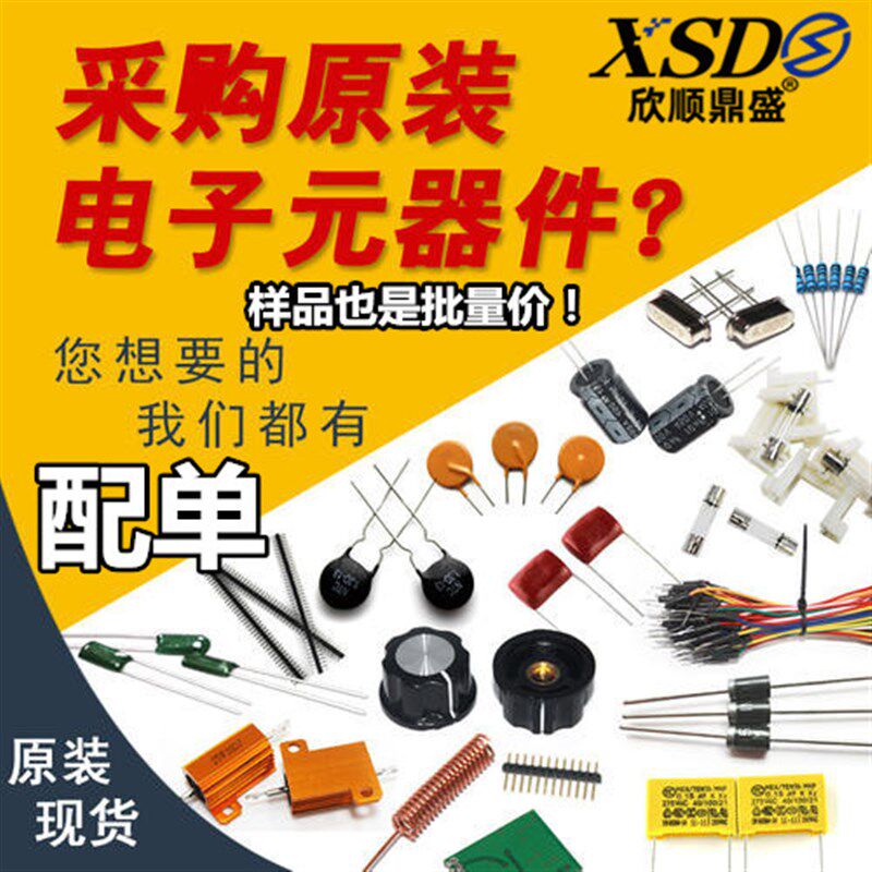 全新正品 直插 VIPER12A VIPER22A 电源模块/离线开关 DIP-8 现货