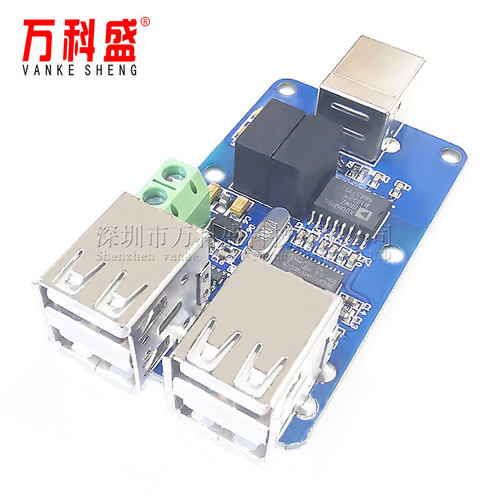 四路USB隔离器 USB HUB隔离模块 耦合保护板 ADUM3160/ADUM4160