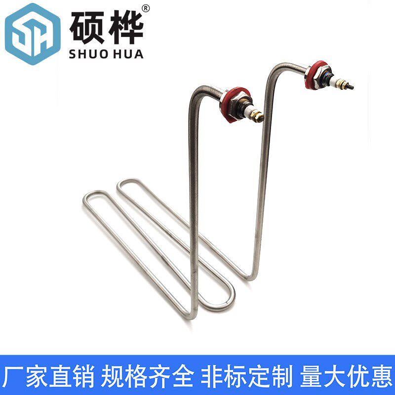 油炸锅加热管 电炸锅电热管 油炸炉管配件 油炸机发热管220V4500W