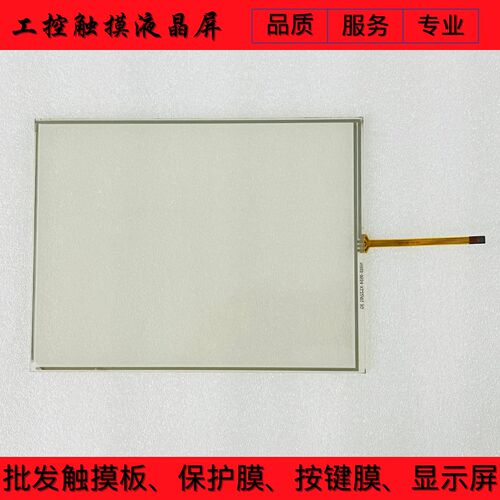 全新GH10A AIGH10AT1触控屏 M101ZA-AA01触摸板 触摸屏外屏
