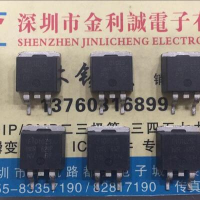 【实体店】 全新原装 IRF1010ZS   TO-263  可直拍