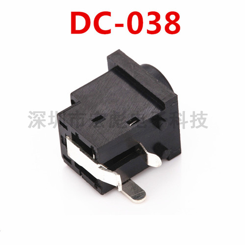 DC电源座 直流插座 DC-038插座头 DC母座 孔1.35 整包500个=200元