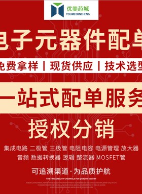 进口原装TOP267VG TOP264VG TOP265VG TOP266VG  电源管理芯片IC