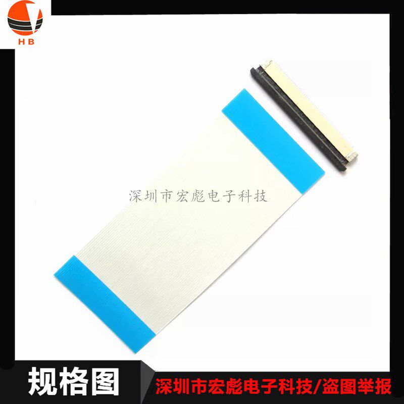 FFC/FPC扁平软排线连接线1.0-6/8/10/20-40P 间距1.0MM 同向/反向