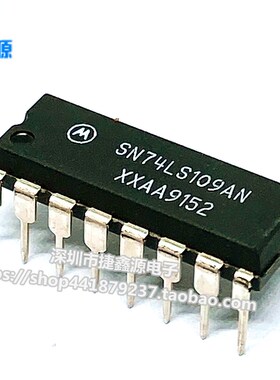 全新原装 SN74109N SN74LS109N SN74LS109AN DIP16 直插 现货